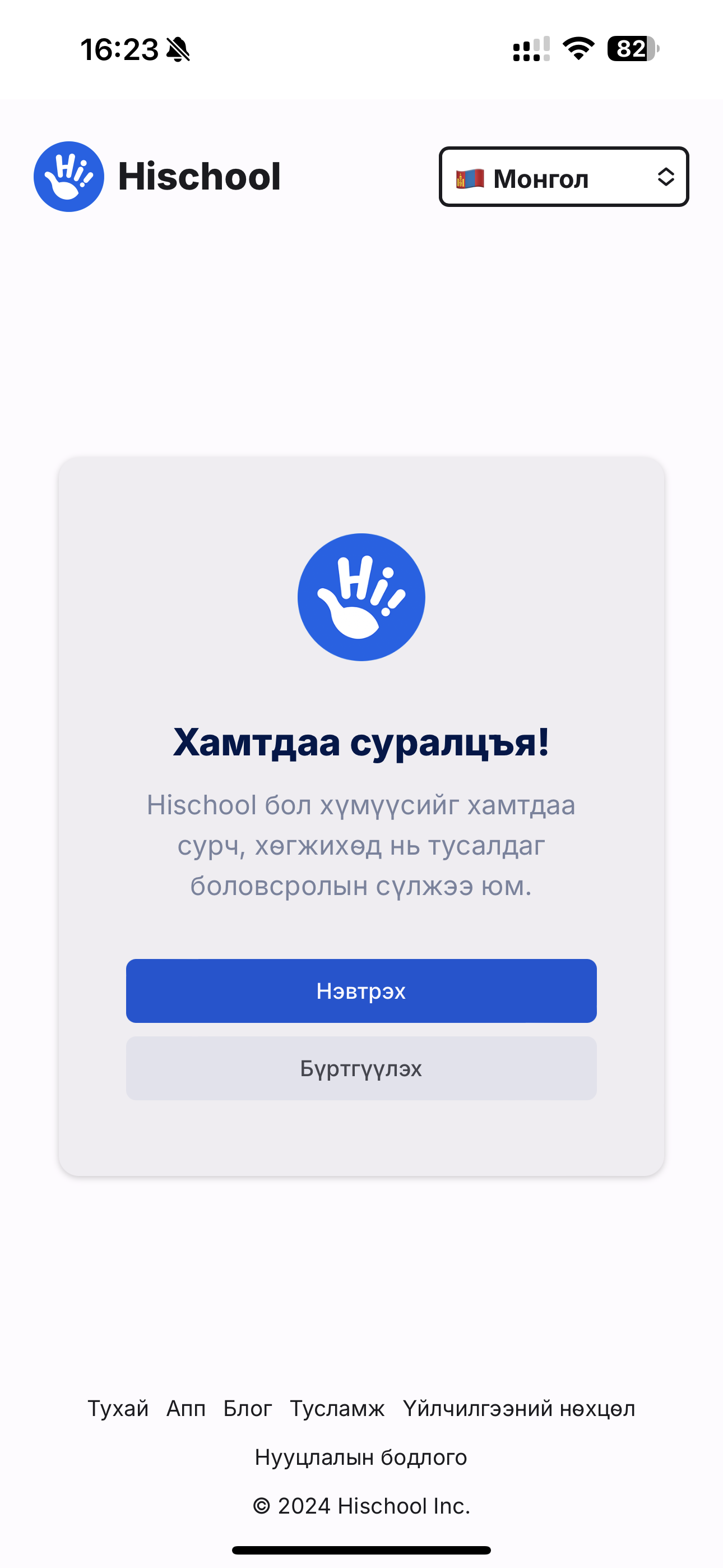 Getting Started 🚀